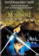 Princess Mononoke [DVD]
