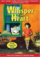 Whisper of the heart [DVD] = Mimi o sumaseba