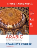Arabic : a simple step by step course for beginners complete course the basics.
