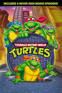 Teenage Mutant Ninja Turtles [DVD] 
