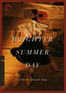 A brighter summer day [DVD]