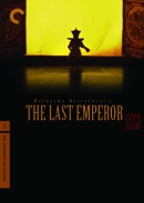 The last emperor [DVD]