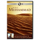 The life of Muhammad [DVD]