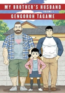 My brother's husband. Book 1