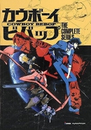 Cowboy bebop [DVD]. Episodes 1-26