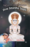 The current living tirthankara, Shree Simandhar Swami