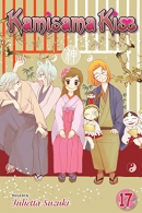 Kamisama kiss. Book 17