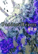 Pandora hearts. Book 18