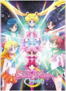 Sailor Moon crystal [DVD]. Season 2
