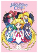 Sailor Moon crystal [DVD]. Season 3.