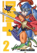 Dragon quest monsters+. Book 2