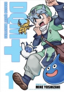 Dragon quest monsters+. Book 1