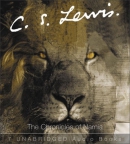 The Chronicles of Narnia [CD book]