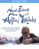 Never-ending man Hayao Miyazaki [Blu-ray]