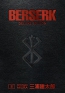 Berserk. Book 8 