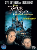 Tower of Terror [DVD]