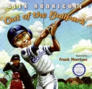 Out of the ballpark