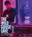 The Wild Goose Lake [Blu-ray] 