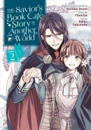 The savior's book cafe story in another world. Book 2, A spellbinding adventure