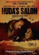 Huda's salon [DVD]