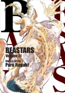 Beastars. Book 21