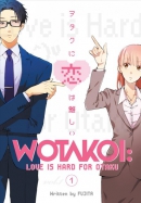 Wotakoi : love is hard for otaku. Book 1, Games over romance