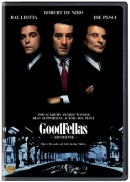GoodFellas [DVD]