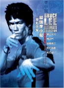 Way of the dragon [DVD] = Meng long guo jiang