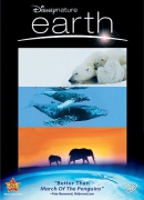 Earth [DVD]