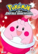 Pokemon [DVD]. DP battle dimension. Vol. 6