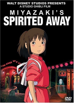 Spirited Away [DVD] 